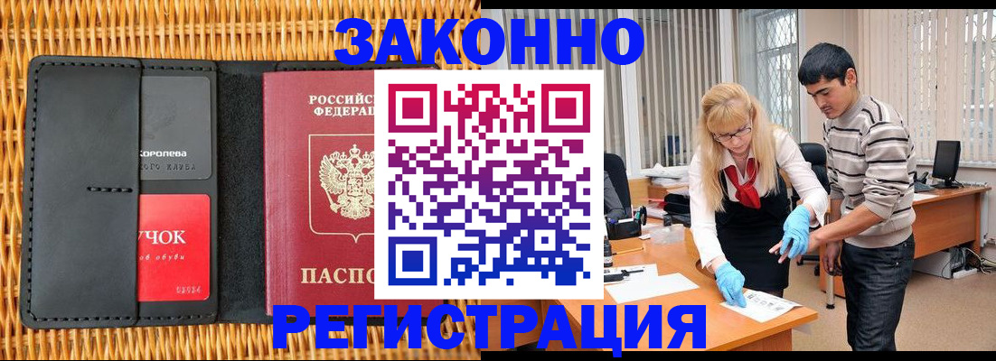 найти адрес прописки в Дудинке